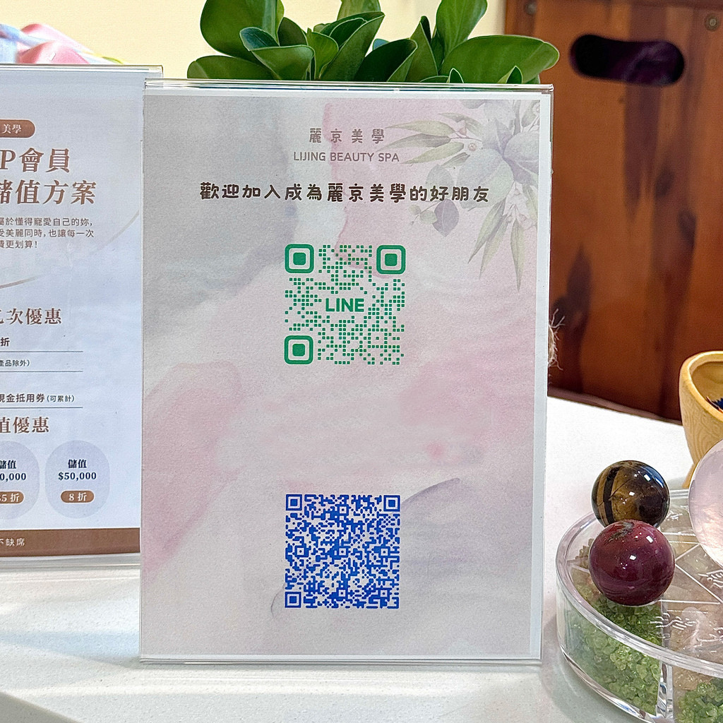 新北蘆洲運動按摩【麗京美學】結合精油抓周新體驗，油壓/推拿/