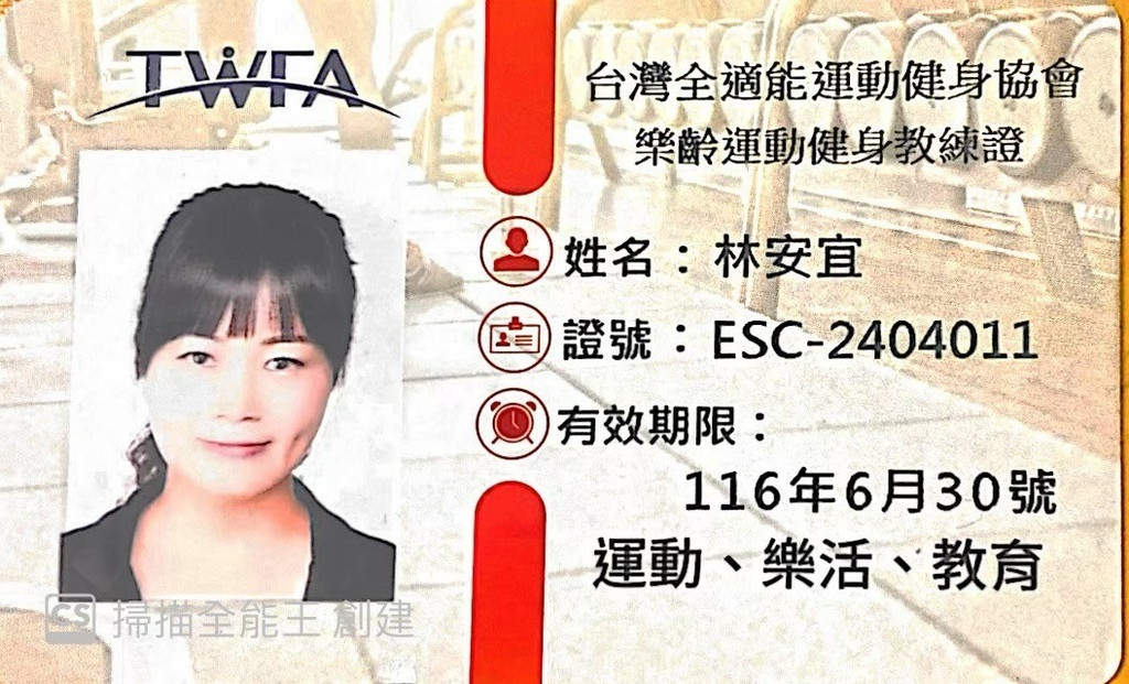 新北蘆洲運動按摩【麗京美學】結合精油抓周新體驗，油壓/推拿/