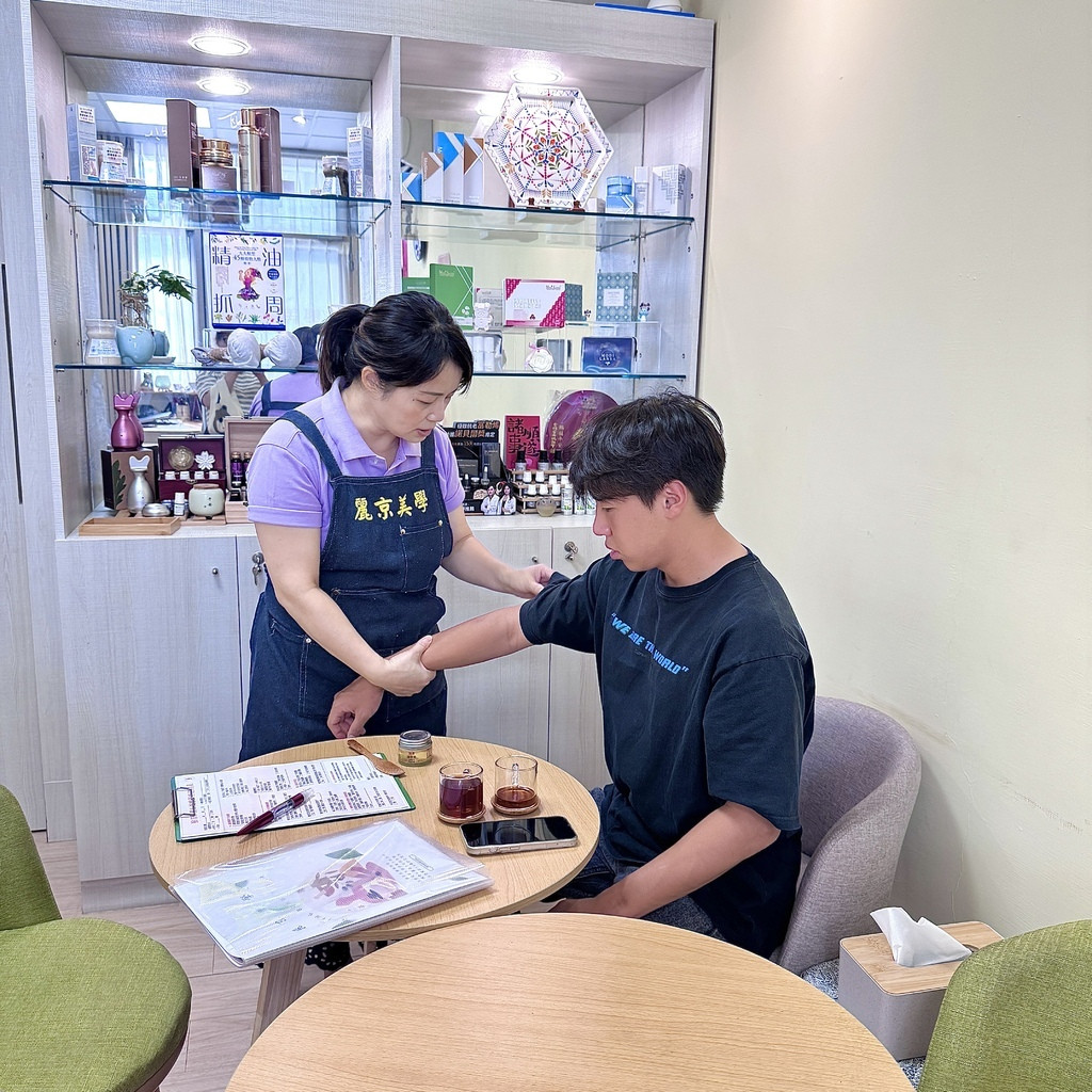蘆洲麗京美學運動按摩12.jpg