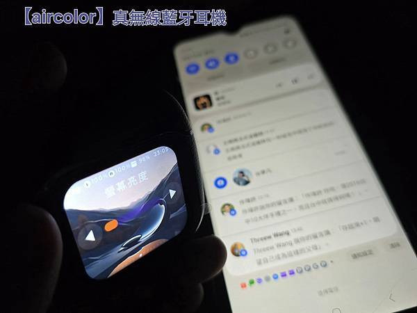 體驗|降噪低頻高解析、隨時享受聽覺完美饗宴,全新智能觸控螢幕 體驗|降噪低頻高解析、隨時享受聽覺完美饗宴,全新智能觸控螢幕