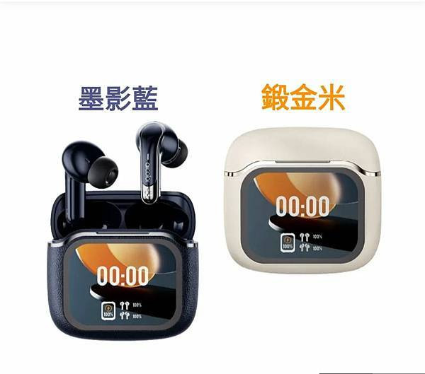 體驗|降噪低頻高解析、隨時享受聽覺完美饗宴,全新智能觸控螢幕 體驗|降噪低頻高解析、隨時享受聽覺完美饗宴,全新智能觸控螢幕