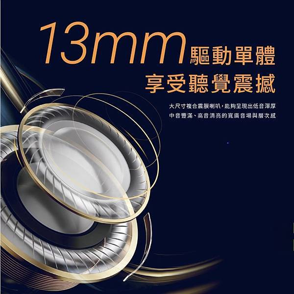 體驗|降噪低頻高解析、隨時享受聽覺完美饗宴,全新智能觸控螢幕 體驗|降噪低頻高解析、隨時享受聽覺完美饗宴,全新智能觸控螢幕