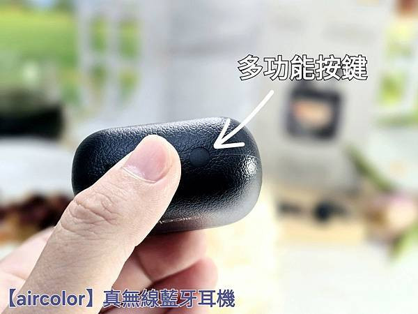體驗|降噪低頻高解析、隨時享受聽覺完美饗宴,全新智能觸控螢幕 體驗|降噪低頻高解析、隨時享受聽覺完美饗宴,全新智能觸控螢幕