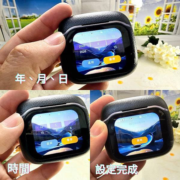 體驗|降噪低頻高解析、隨時享受聽覺完美饗宴,全新智能觸控螢幕 體驗|降噪低頻高解析、隨時享受聽覺完美饗宴,全新智能觸控螢幕