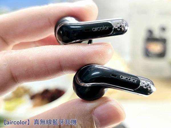 體驗|降噪低頻高解析、隨時享受聽覺完美饗宴,全新智能觸控螢幕 體驗|降噪低頻高解析、隨時享受聽覺完美饗宴,全新智能觸控螢幕