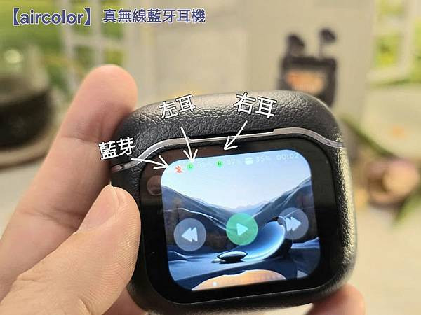 體驗|降噪低頻高解析、隨時享受聽覺完美饗宴,全新智能觸控螢幕 體驗|降噪低頻高解析、隨時享受聽覺完美饗宴,全新智能觸控螢幕