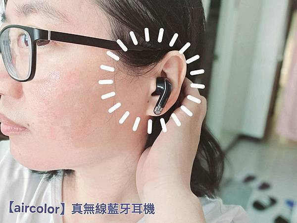 體驗|降噪低頻高解析、隨時享受聽覺完美饗宴,全新智能觸控螢幕 體驗|降噪低頻高解析、隨時享受聽覺完美饗宴,全新智能觸控螢幕