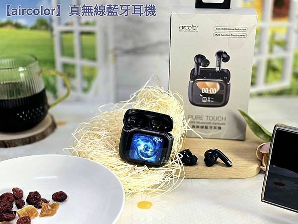 體驗|降噪低頻高解析、隨時享受聽覺完美饗宴,全新智能觸控螢幕 體驗|降噪低頻高解析、隨時享受聽覺完美饗宴,全新智能觸控螢幕