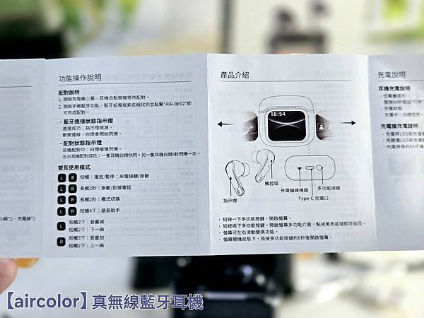 體驗|降噪低頻高解析、隨時享受聽覺完美饗宴,全新智能觸控螢幕 體驗|降噪低頻高解析、隨時享受聽覺完美饗宴,全新智能觸控螢幕