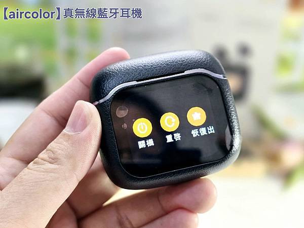 體驗|降噪低頻高解析、隨時享受聽覺完美饗宴,全新智能觸控螢幕 體驗|降噪低頻高解析、隨時享受聽覺完美饗宴,全新智能觸控螢幕