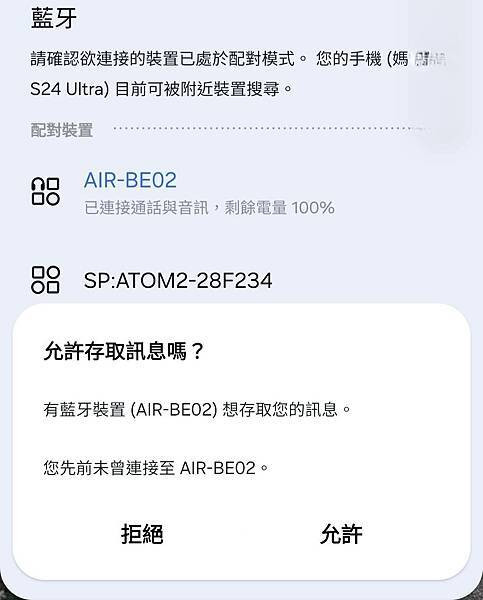 體驗|降噪低頻高解析、隨時享受聽覺完美饗宴,全新智能觸控螢幕 體驗|降噪低頻高解析、隨時享受聽覺完美饗宴,全新智能觸控螢幕