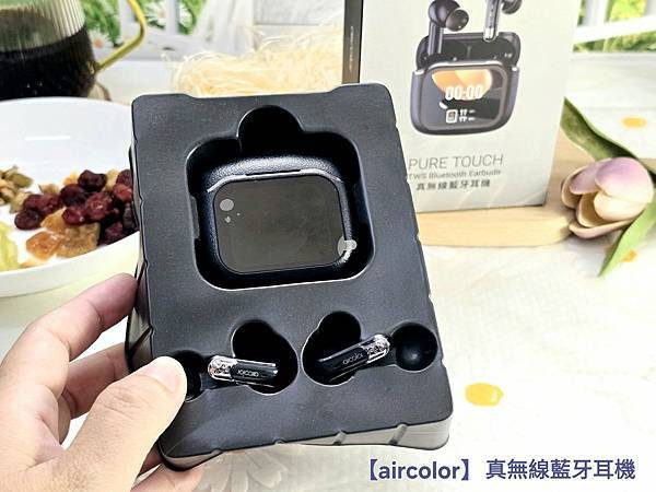 體驗|降噪低頻高解析、隨時享受聽覺完美饗宴,全新智能觸控螢幕 體驗|降噪低頻高解析、隨時享受聽覺完美饗宴,全新智能觸控螢幕