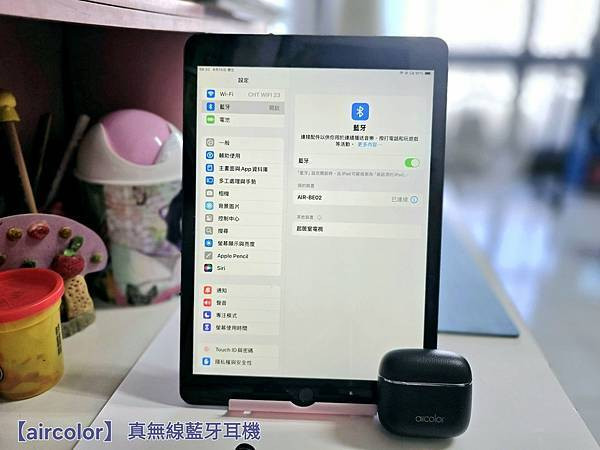 體驗|降噪低頻高解析、隨時享受聽覺完美饗宴,全新智能觸控螢幕 體驗|降噪低頻高解析、隨時享受聽覺完美饗宴,全新智能觸控螢幕