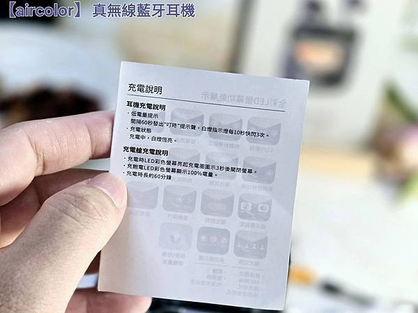 體驗|降噪低頻高解析、隨時享受聽覺完美饗宴,全新智能觸控螢幕 體驗|降噪低頻高解析、隨時享受聽覺完美饗宴,全新智能觸控螢幕