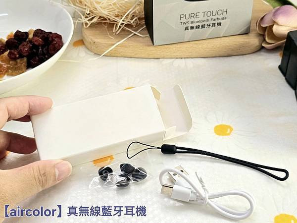 體驗|降噪低頻高解析、隨時享受聽覺完美饗宴,全新智能觸控螢幕 體驗|降噪低頻高解析、隨時享受聽覺完美饗宴,全新智能觸控螢幕
