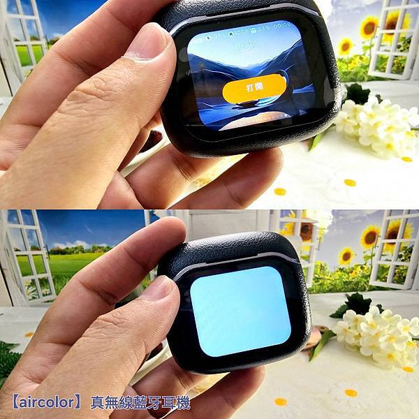 體驗|降噪低頻高解析、隨時享受聽覺完美饗宴,全新智能觸控螢幕 體驗|降噪低頻高解析、隨時享受聽覺完美饗宴,全新智能觸控螢幕