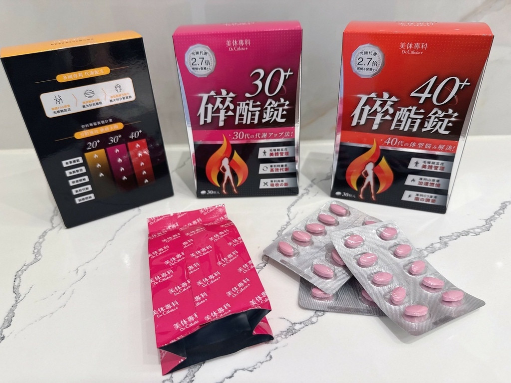 LINE_ALBUM_Dr.Calorie美体專科 碎酯錠_250519_8.jpg