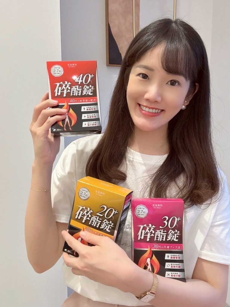 LINE_ALBUM_Dr.Calorie美体專科 碎酯錠_250519_4.jpg