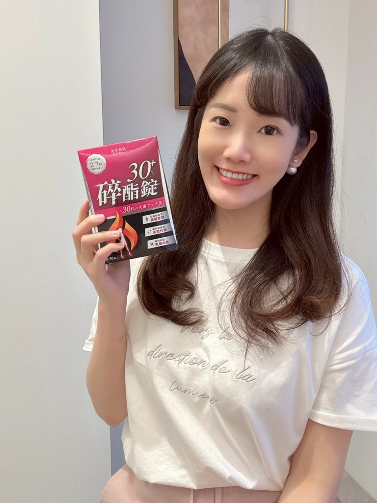 LINE_ALBUM_Dr.Calorie美体專科 碎酯錠_250519_3.jpg