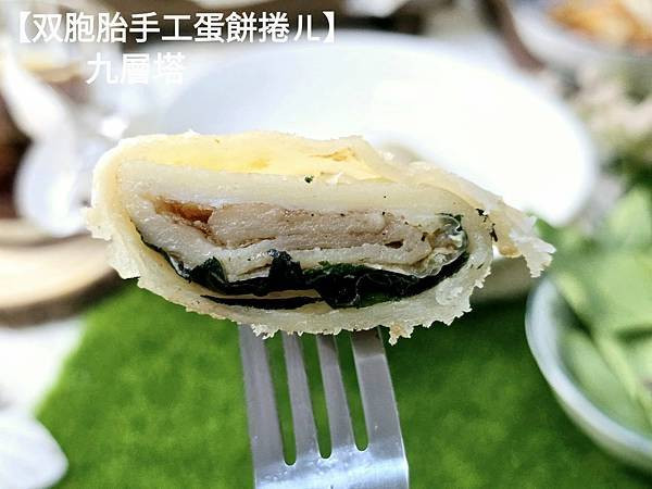 體驗｜快速早餐料理，懶人媽媽的優雅上菜術【双胞胎手工蛋餅捲ㄦ