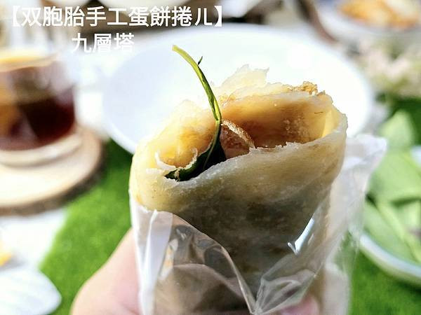 體驗｜快速早餐料理，懶人媽媽的優雅上菜術【双胞胎手工蛋餅捲ㄦ