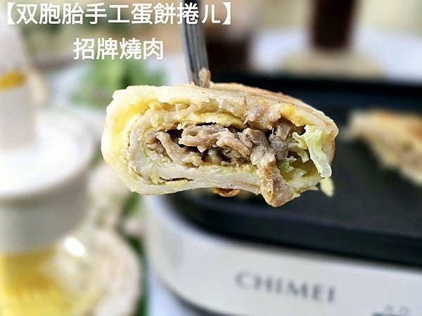 體驗｜快速早餐料理，懶人媽媽的優雅上菜術【双胞胎手工蛋餅捲ㄦ