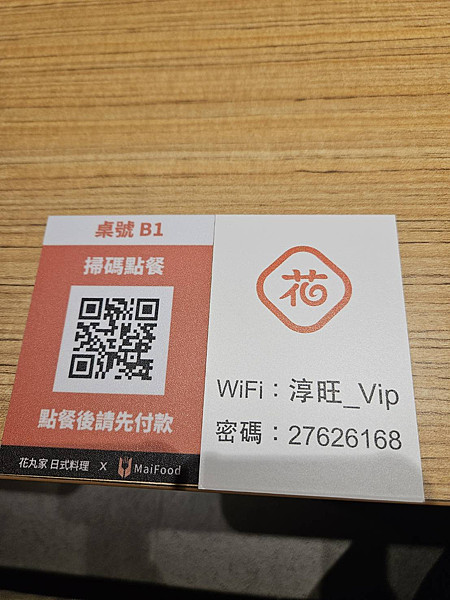 台北市府站美食推薦｜花丸家日式料理 ・日式定食・丼飯・咖哩飯