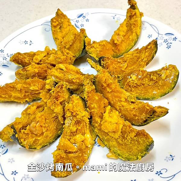 【金沙烤南瓜】