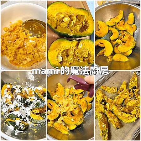 【金沙烤南瓜】