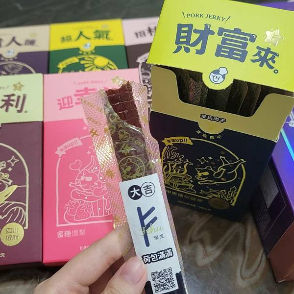 【肉乾禮盒】中秋節送禮新選擇！好吃好玩銀河奇幻趴禮盒開箱 - 來玩肉干美味獵人 (6).jpg