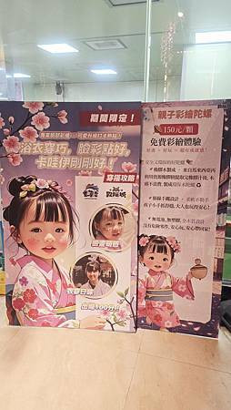 [ 手信霧隱城 ]  👘夏日祭典浴衣人氣大賞/網美打卡景點