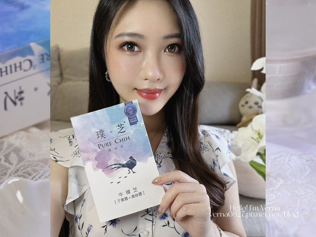 牛樟芝提神保健品開箱｜【璞芝牛樟芝膠囊】不再依賴咖啡續命，幫