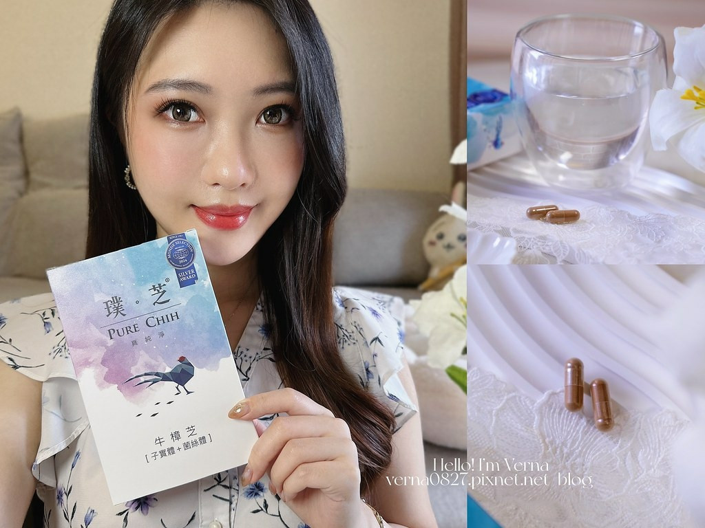 牛樟芝提神保健品開箱｜【璞芝牛樟芝膠囊】不再依賴咖啡續命，幫