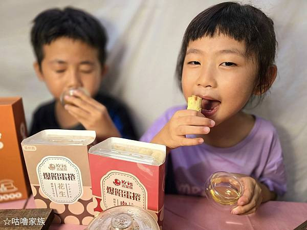 體驗｜口口爆餡的滿足、鹹甜並俱的好滋味，中秋送禮新選擇【Kr