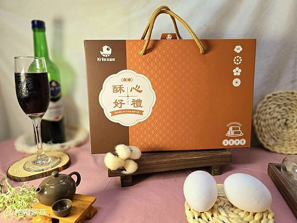 體驗｜口口爆餡的滿足、鹹甜並俱的好滋味，中秋送禮新選擇【Kr