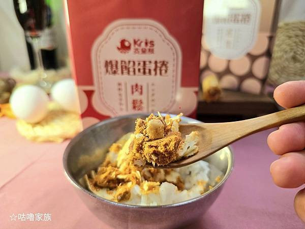 體驗｜口口爆餡的滿足、鹹甜並俱的好滋味，中秋送禮新選擇【Kr