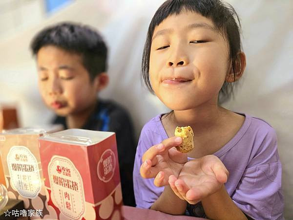 體驗｜口口爆餡的滿足、鹹甜並俱的好滋味，中秋送禮新選擇【Kr