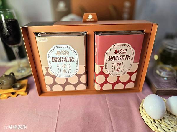 體驗｜口口爆餡的滿足、鹹甜並俱的好滋味，中秋送禮新選擇【Kr