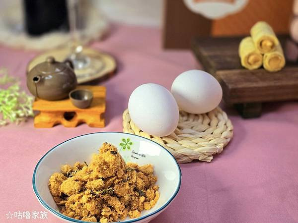 體驗｜口口爆餡的滿足、鹹甜並俱的好滋味，中秋送禮新選擇【Kr