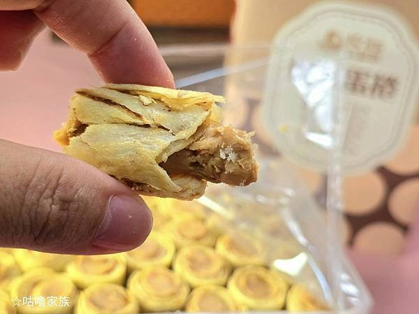 體驗｜口口爆餡的滿足、鹹甜並俱的好滋味，中秋送禮新選擇【Kr