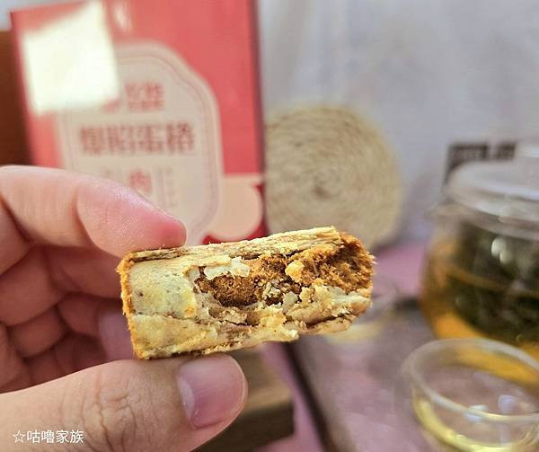 體驗｜口口爆餡的滿足、鹹甜並俱的好滋味，中秋送禮新選擇【Kr