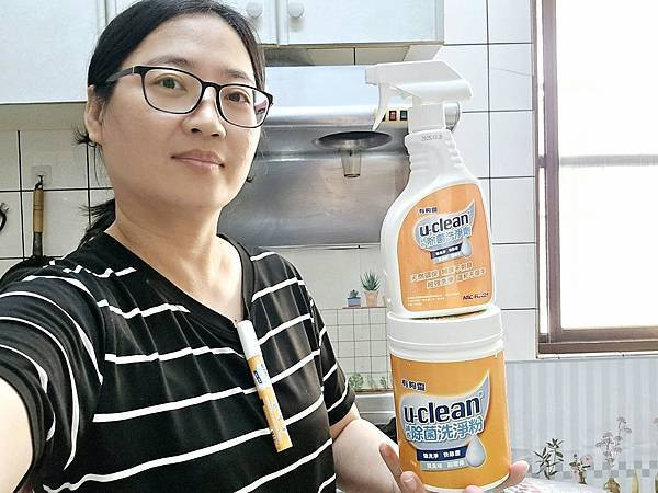 體驗|全家人的居家清潔守護員【u-clean神奇除菌清潔系列 體驗|全家人的居家清潔守護員【u-clean神奇除菌清潔系列