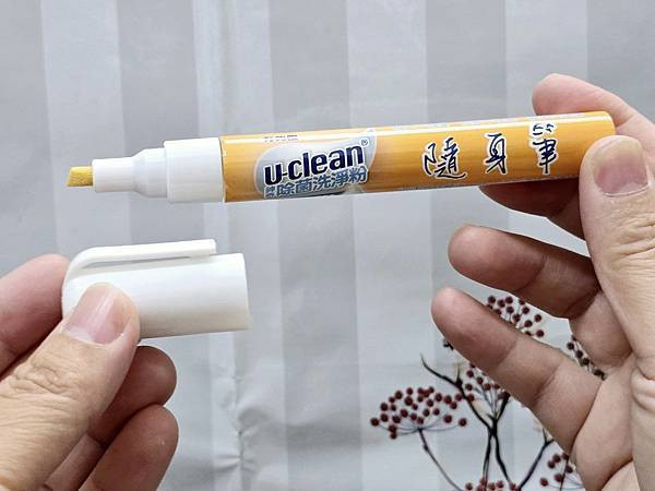 體驗|全家人的居家清潔守護員【u-clean神奇除菌清潔系列 體驗|全家人的居家清潔守護員【u-clean神奇除菌清潔系列
