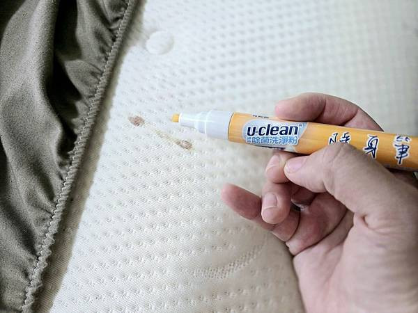 體驗|全家人的居家清潔守護員【u-clean神奇除菌清潔系列 體驗|全家人的居家清潔守護員【u-clean神奇除菌清潔系列