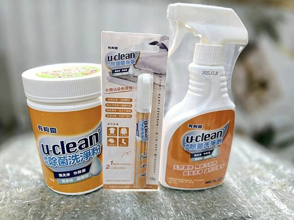 體驗|全家人的居家清潔守護員【u-clean神奇除菌清潔系列 體驗|全家人的居家清潔守護員【u-clean神奇除菌清潔系列
