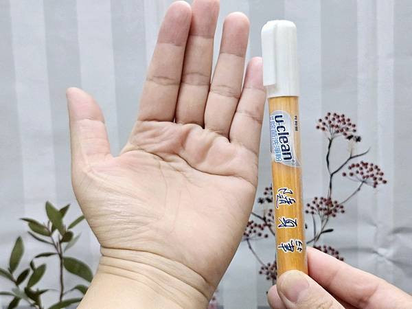 體驗|全家人的居家清潔守護員【u-clean神奇除菌清潔系列 體驗|全家人的居家清潔守護員【u-clean神奇除菌清潔系列