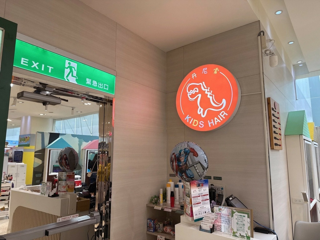 LINE_ALBUM_兒童剪髮SOGO天母店--丹尼索kids hair_250915_1.jpg LINE_ALBUM_兒童剪髮SOGO天母店--丹尼索kids hair_250915_1.jpg