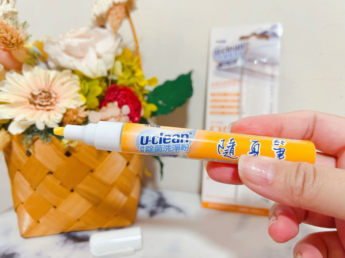 媽咪的居家清潔救星!u-clean神奇除菌洗淨粉、洗淨劑、去 媽咪的居家清潔救星!u-clean神奇除菌洗淨粉、洗淨劑、去