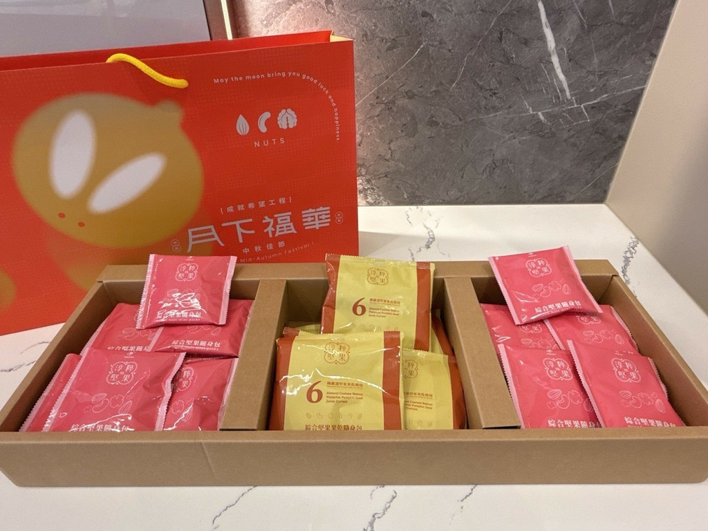 LINE_ALBUM_成就希望工程「月下福華」中秋堅果禮盒組_250721_10.jpg