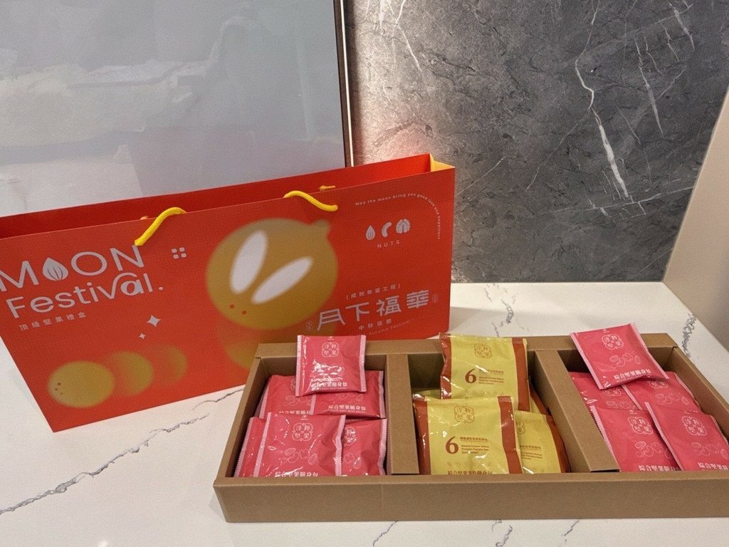 LINE_ALBUM_成就希望工程「月下福華」中秋堅果禮盒組_250721_9.jpg